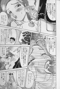[Ooshima Takeshi] Adult-En 1