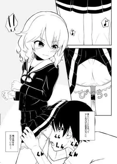 Momokajiru Arisujiru Momoka & Arisu Soushuuhen I