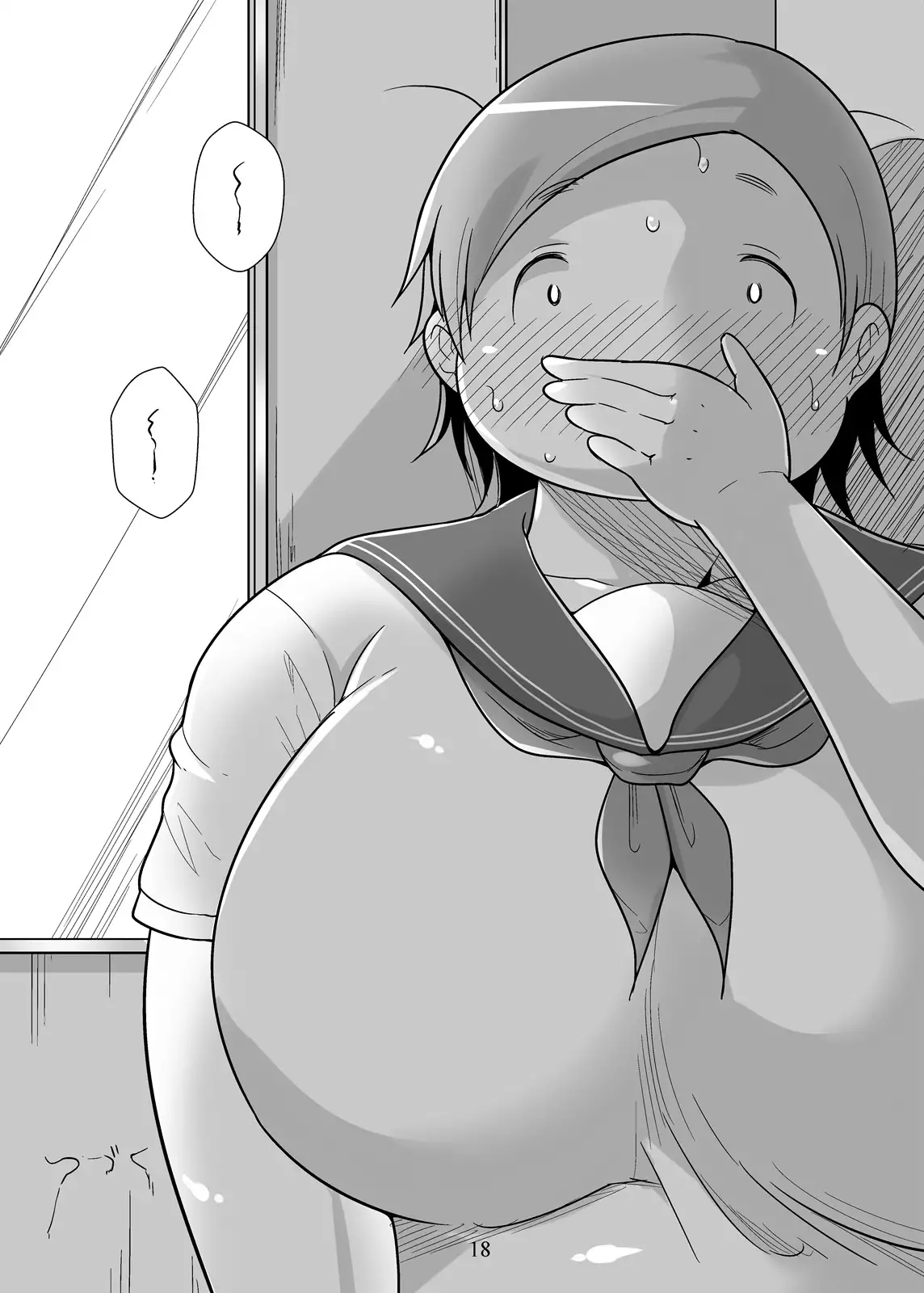 Pocha OnaPet Honda-san Mousou Hen