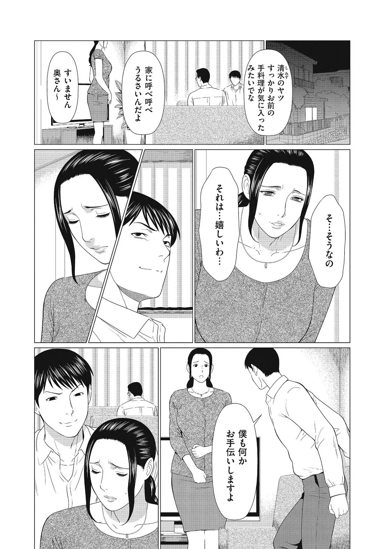 ALL NIGHT LONG 1-2