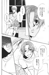 (SC40) [Koutetsuro (Sakiika.)] Ano ko no Kare. (Axis Powers Hetalia)