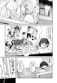 Towako Go