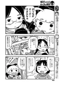 COMIC LO 2018-05 [Digital]