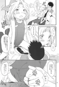 (C85) [Status Doku (Isawa Nohri)] Otona Damashi (Sakura Wars)
