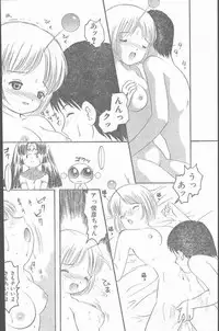 COMIC Penguin Club Sanzokuban 1999-12