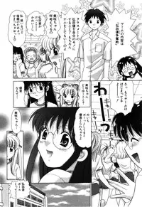 ANGEL Club 2003-09