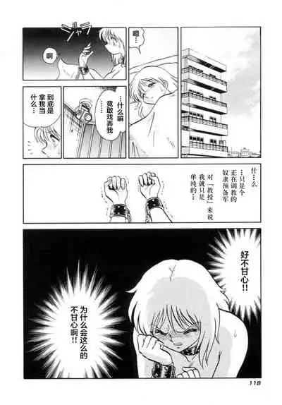 Another Lesson ch.6
