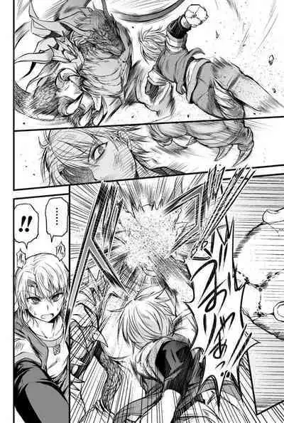 Seidonnoryu