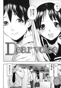 [Ashiomi Masato] PINKS LINKS