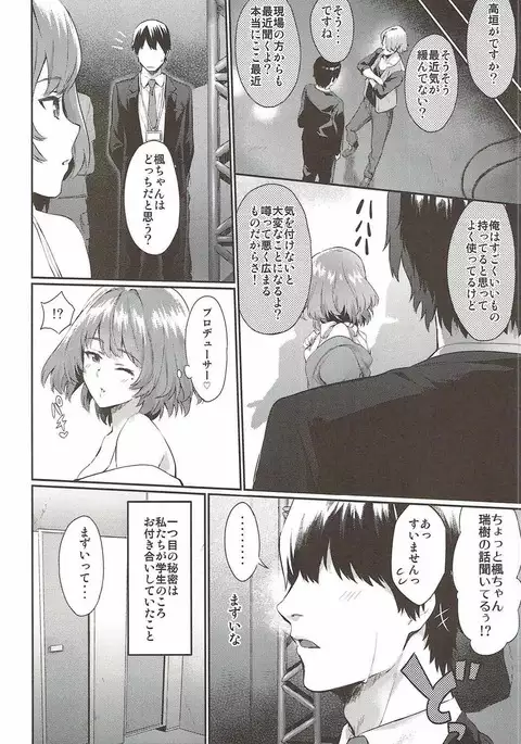ありしひのちぎり