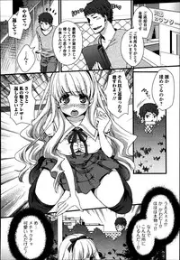 Bishoujo Kakumei KIWAME Road Vol.8