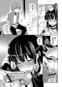 COMIC Grape Vol. 8 [Digital]
