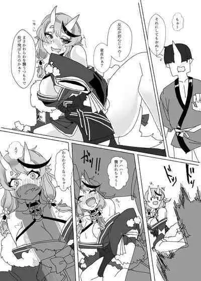 Oni Correction
