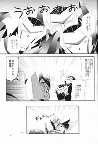 (SPARK8) [ATORA (Atora)] Weapon Link (Transformers)