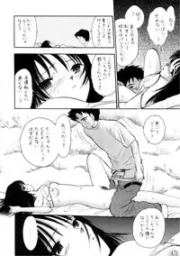 (C60) [Mystic Chord] Digital Chocolate (Chobits)