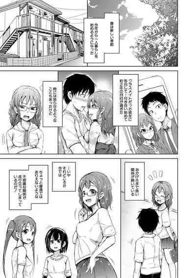 Sister Harem Paradox
