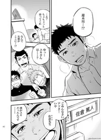 [Draw Two (Draw2)] cage [Digital]