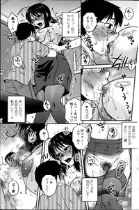 [Kurumiya Mashimin] Mikkai-chuu ni Tsuki Ch.1-6