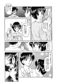 [Kageno Illyss] Katachi