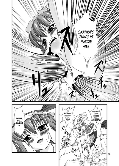 Midare Gensou
