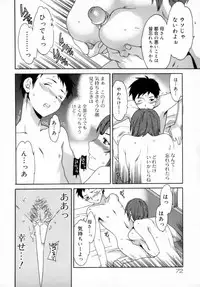 [Cuvie] Emotion [Decensored]