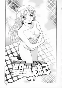 [Giyuhgun] Uwasa no J-Cup Girl