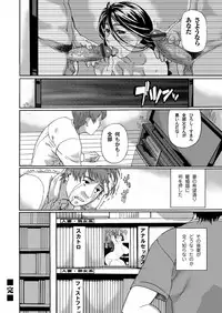 COMIC Magnum Vol. 51