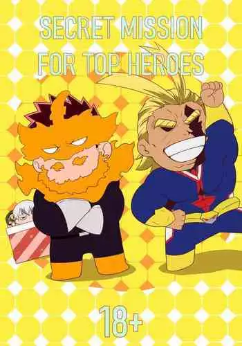 Shokurei