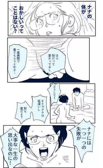 KON-NTR Gekijou