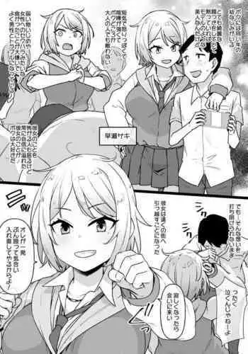 霍尔海雅与博士的爱抚日常（明日方舟H同人）