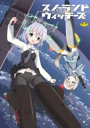 絶対エース!! Team:B