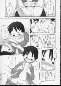 [Cho-jin Hakaba] Itou-ke no Shokutaku (ichigo mashimaro)