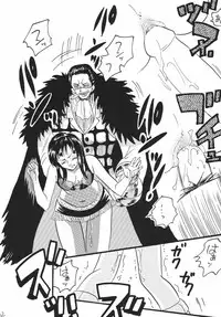 [Ginmomodou (Mita Satomi)] Koukainissi 01 (One Piece)