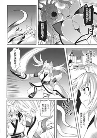 [Anthology] Seigi no Heroine Kangoku File DX Vol. 8