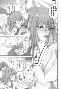 [Ayakawa Riku] Ane-Imo♥Love H