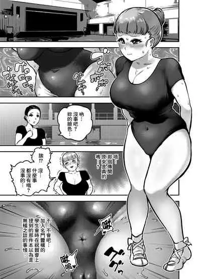 Jadeite I