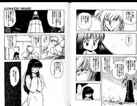 [Mii Akira] Lunatic Night 3