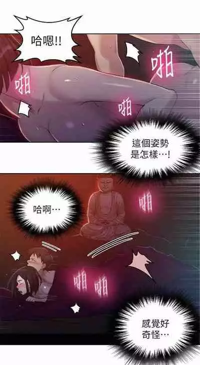 秘密课程 62-97 CHI