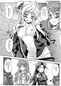 [Z-FRONT (Kagato)] NEW FUSION (Quiz Magic Academy) [Digital]