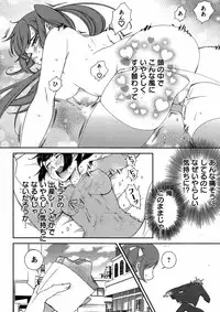 Hero's Secret ch [1 - 12]