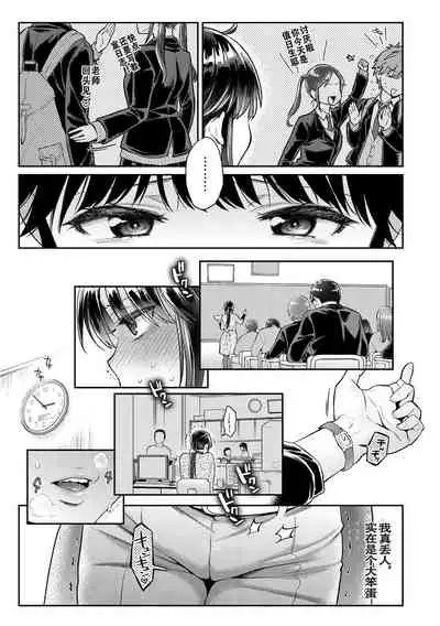Ima... Shitai no.