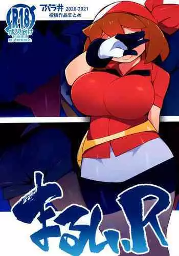 Marushii