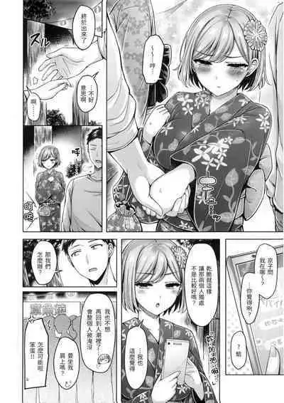 Pai Parade - Tits Parade | 歐派♡遊行