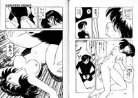 [Mii Akira] Lunatic Night 3