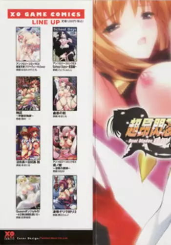 Haruka Short Comic