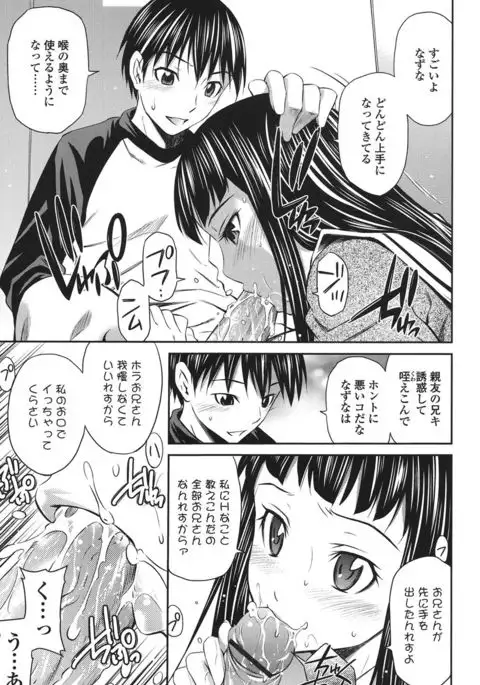 Momoiro Triangle