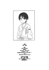 (Shota Scratch 27) [EGO DANCE (Nanamatsu Kenji)] Rei Ochi (THE IDOLM@STER SideM)