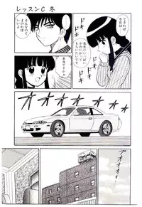 [Shinkuukan] Himitsu da yo ne