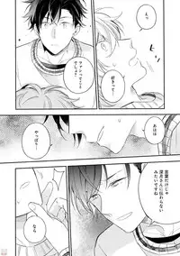 GATEAU 2018-03
