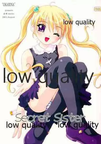 荒船隊がモブレされる話